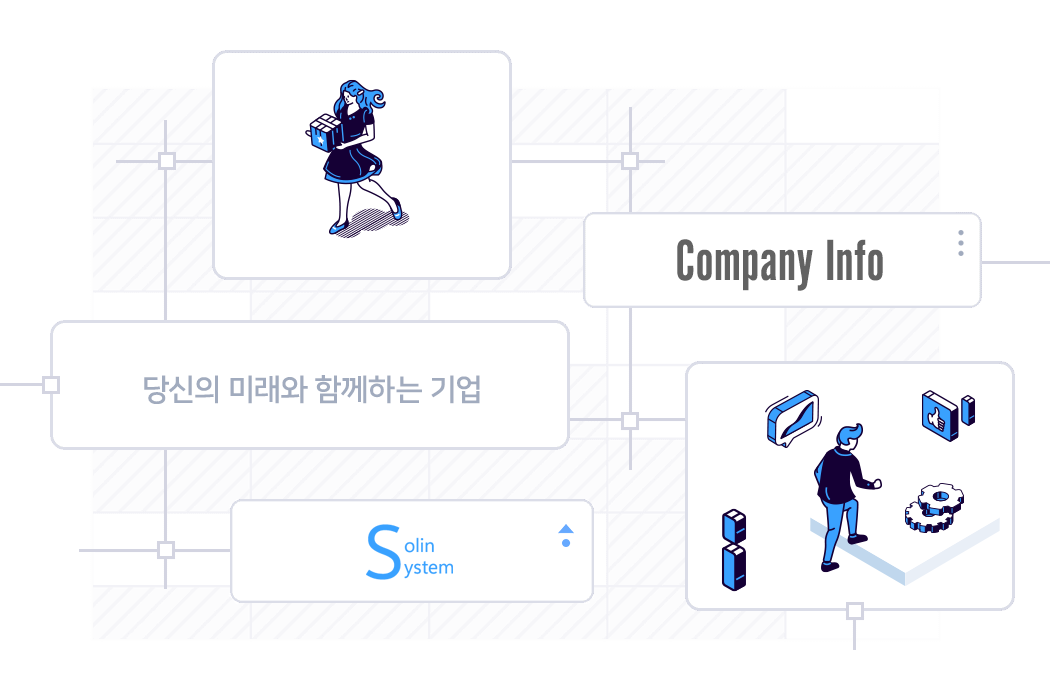 메인상단_기업소개 슬라이드