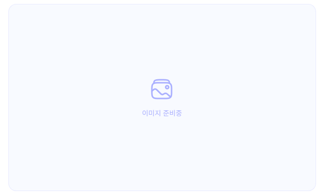 AtiCore 웹 콘솔 관리 플랫폼